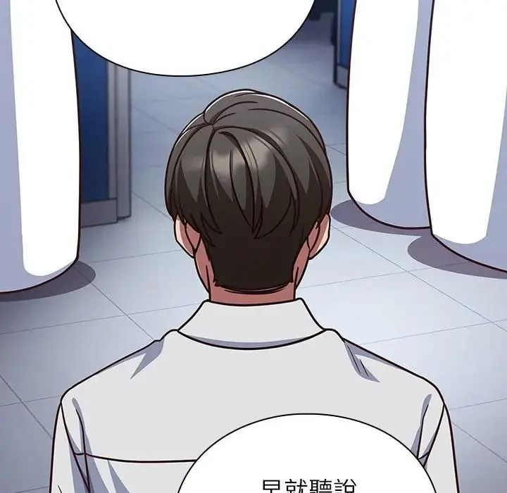 摸魚生存指南第65話