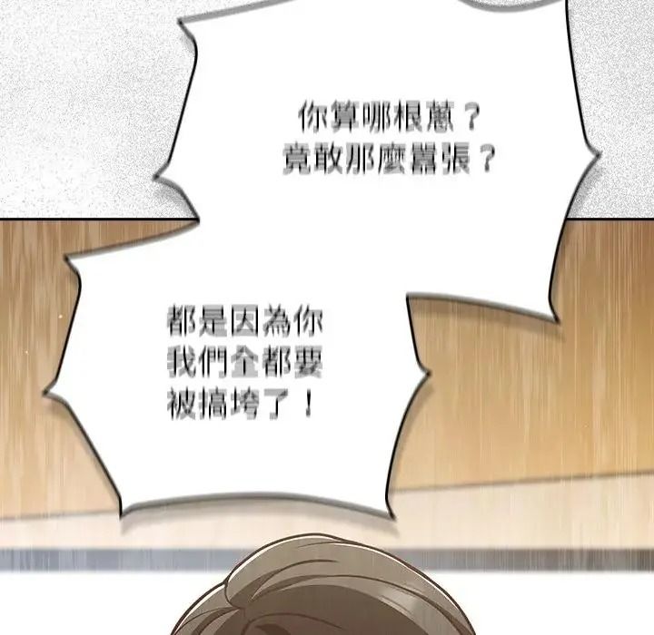 摸魚生存指南第65話