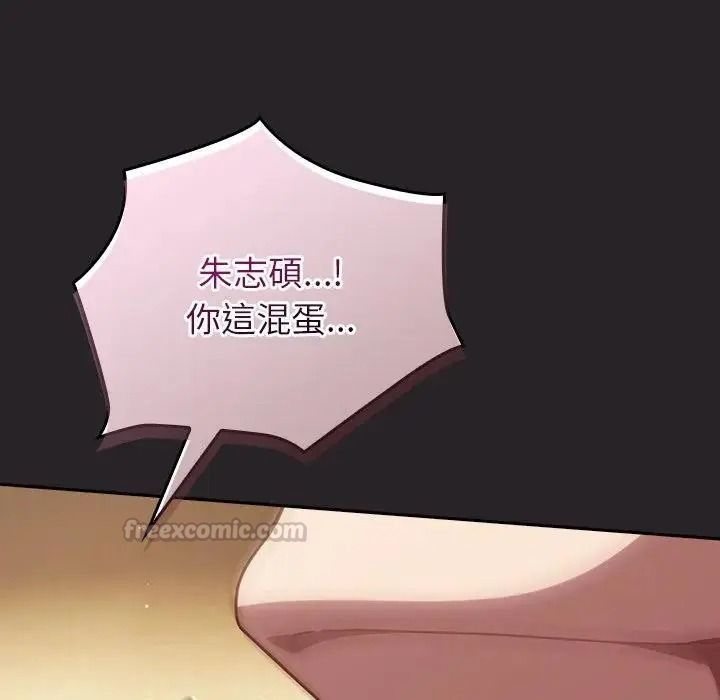 摸魚生存指南第65話