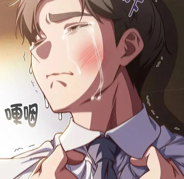 摸魚生存指南第65話