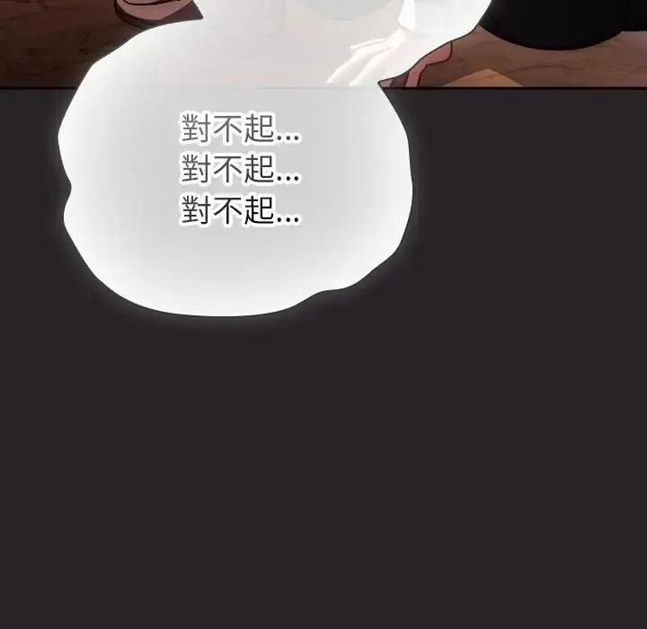 摸魚生存指南第65話