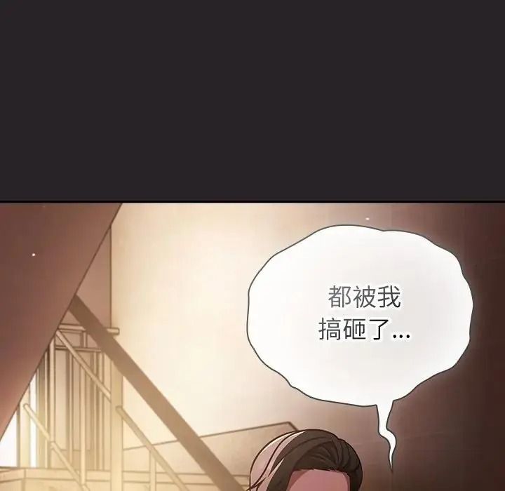 摸魚生存指南第65話