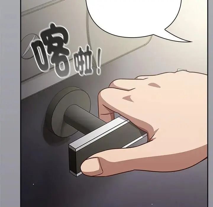 摸魚生存指南第65話