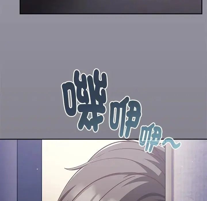 摸魚生存指南第65話