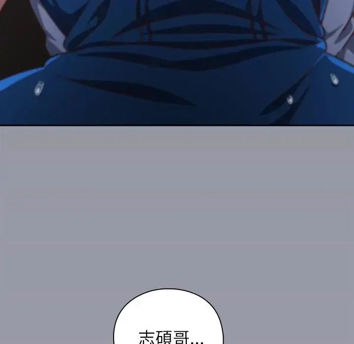 摸魚生存指南第65話