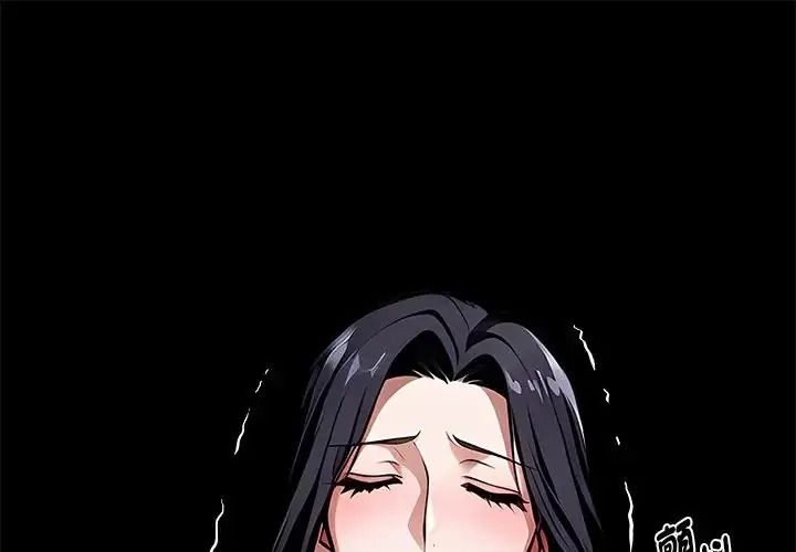 黑道X上班族第75話