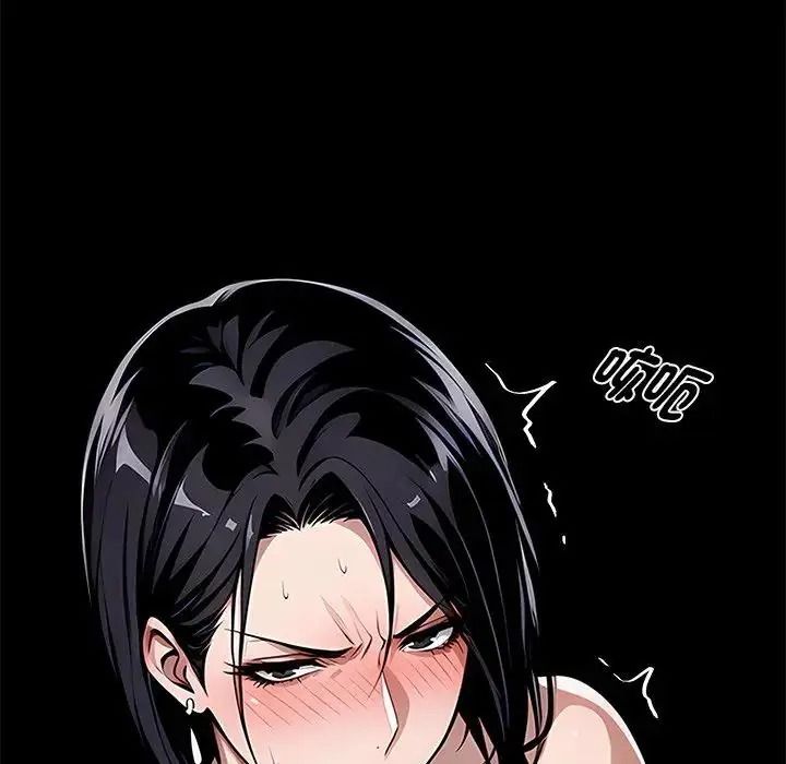 黑道X上班族第75話