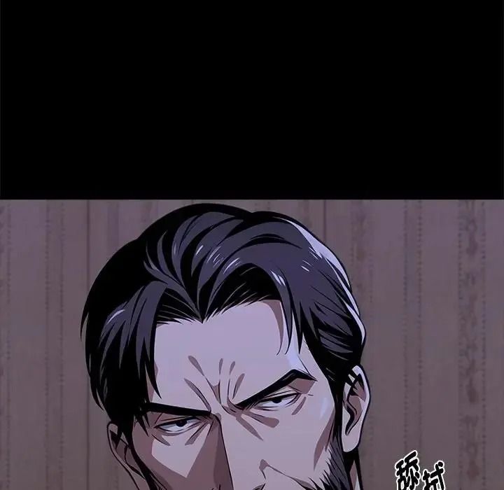 黑道X上班族第75話
