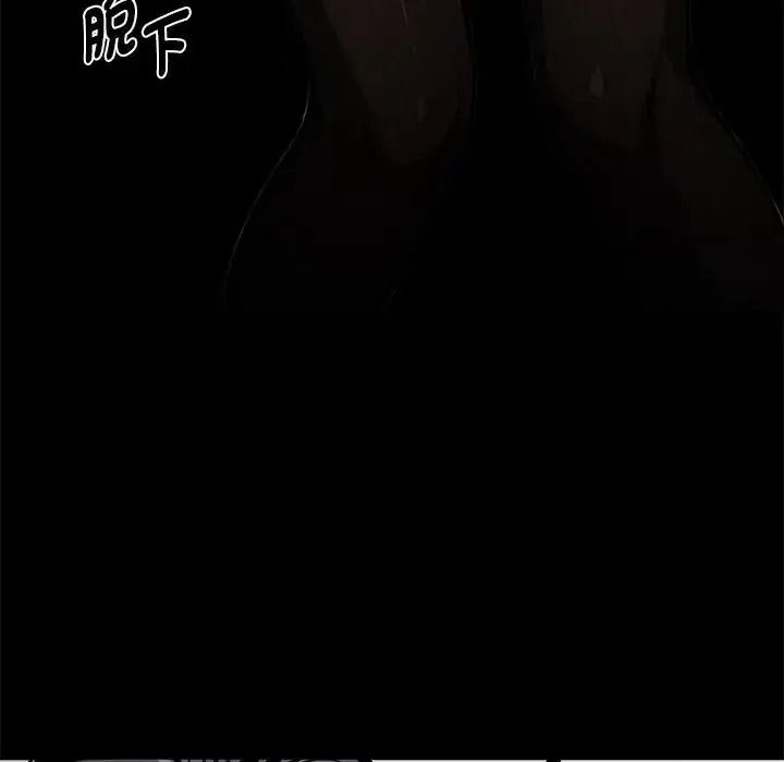 黑道X上班族第75話