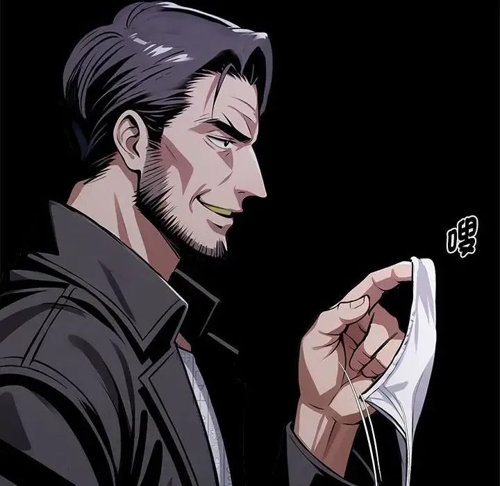 黑道X上班族第75話