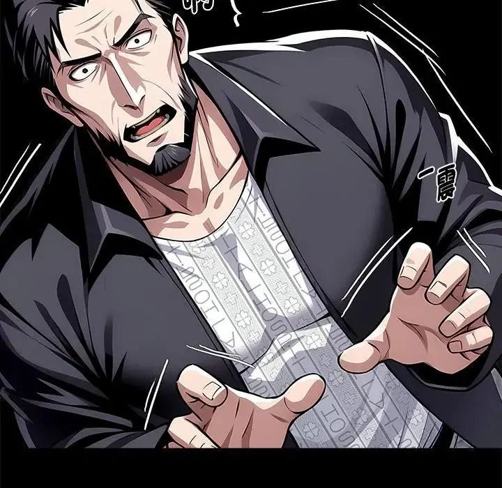 黑道X上班族第75話