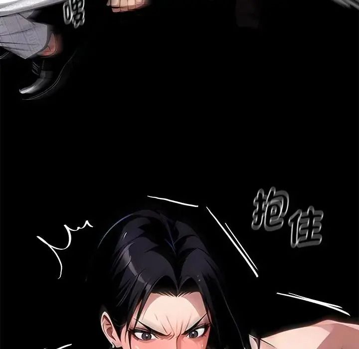 黑道X上班族第75話