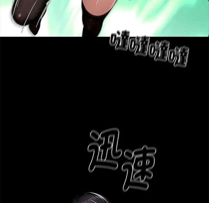 黑道X上班族第75話
