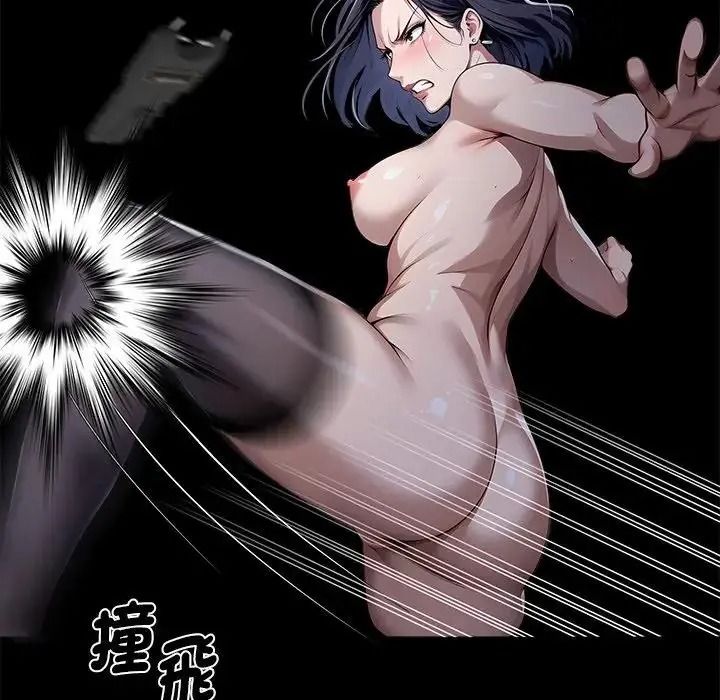 黑道X上班族第75話