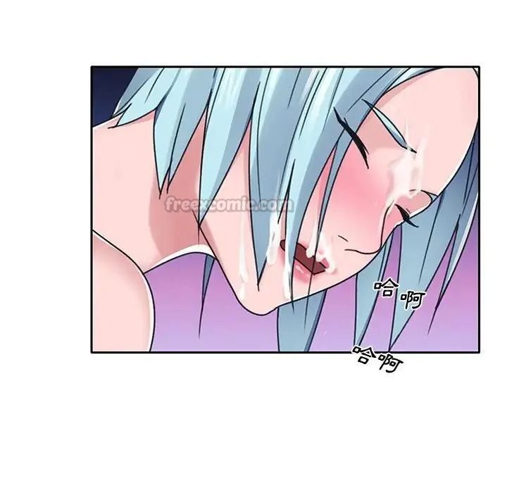 我的專屬琯家第18話