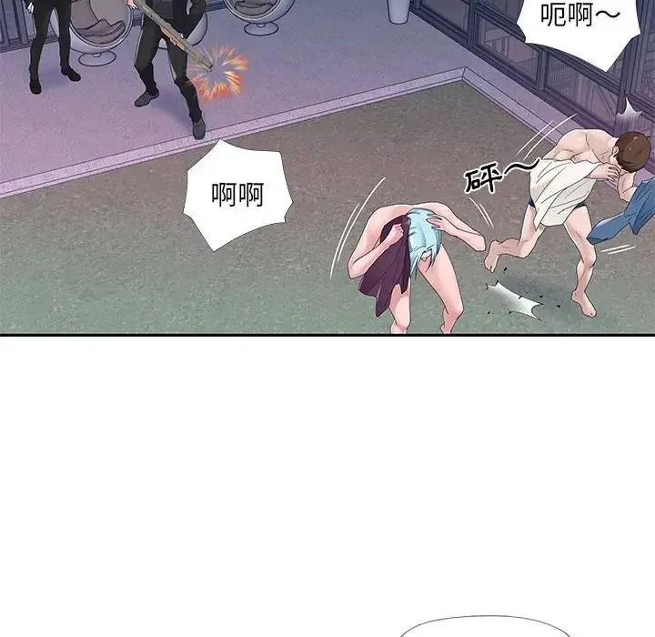 我的專屬琯家第18話