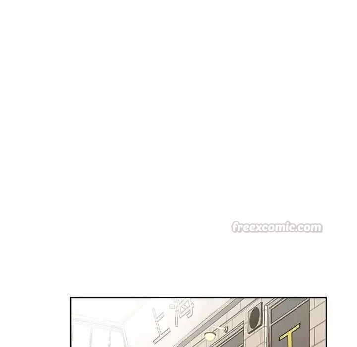 我的專屬琯家第18話