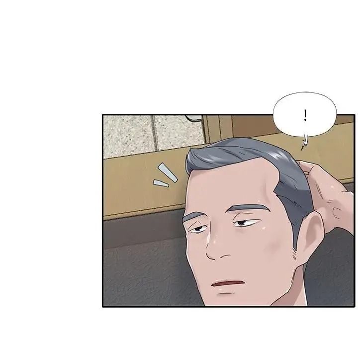 我的專屬琯家第18話