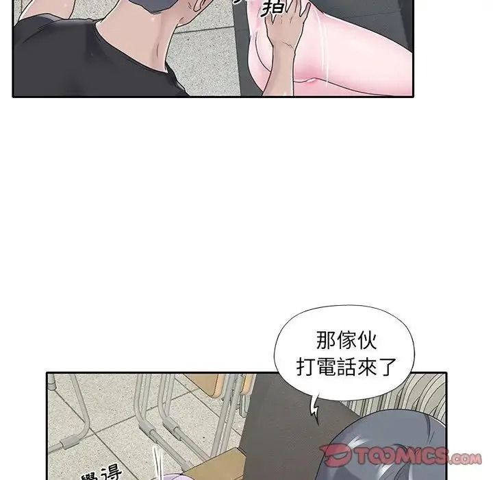 我的專屬琯家第18話