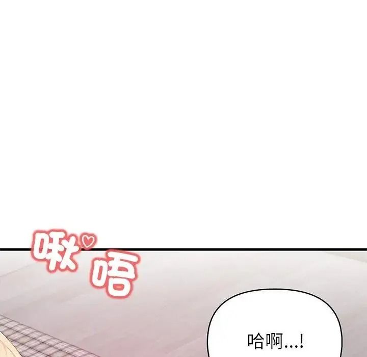 和正妹們的語言交換第10話