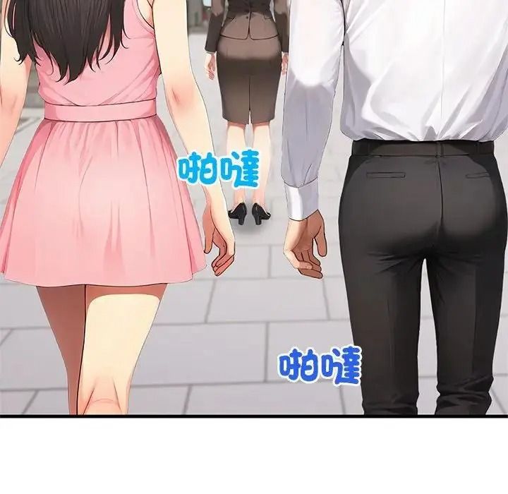 和正妹們的語言交換第10話