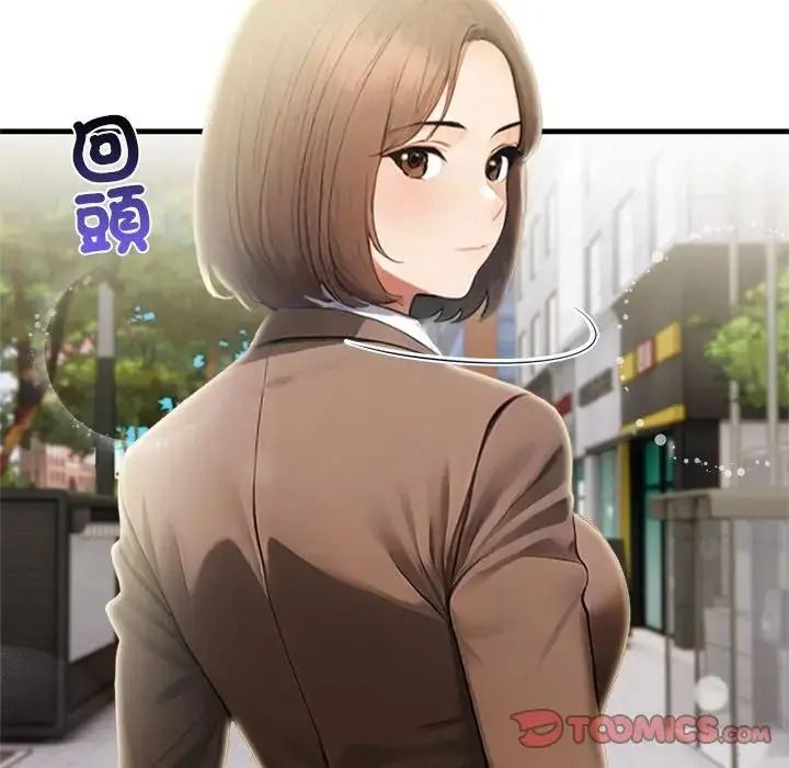 和正妹們的語言交換第10話