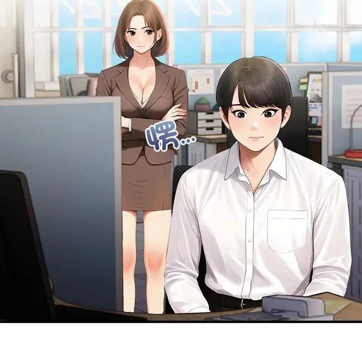 和正妹們的語言交換第10話