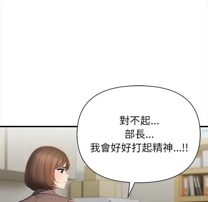 和正妹們的語言交換第10話