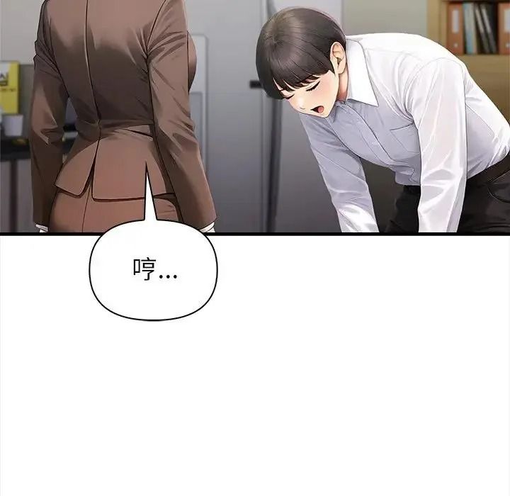 和正妹們的語言交換第10話
