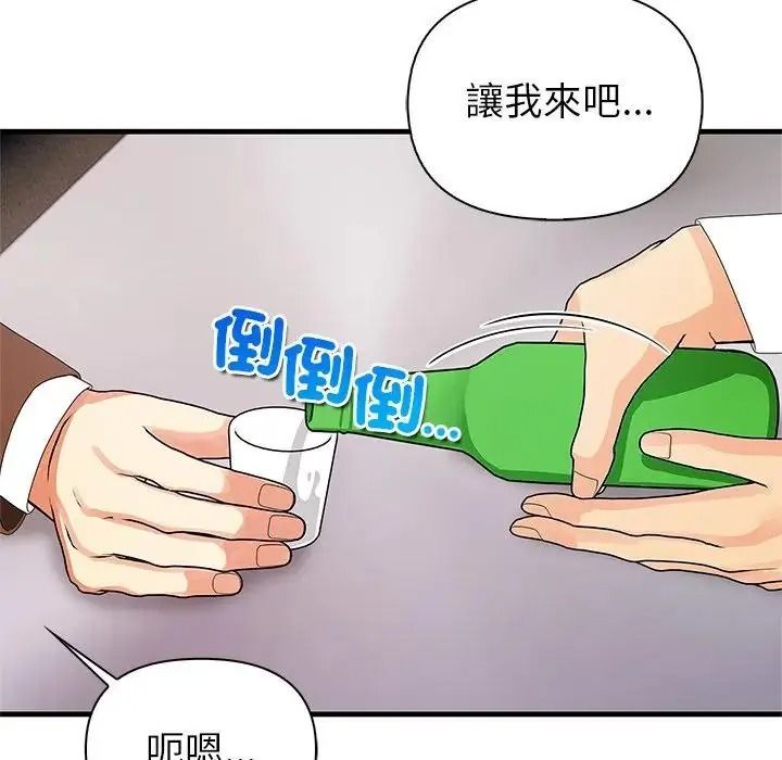 和正妹們的語言交換第10話