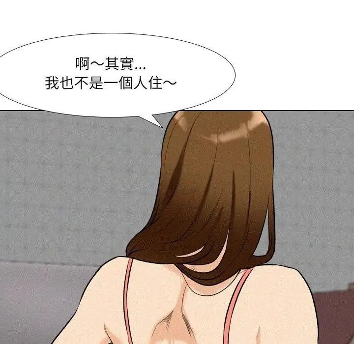 纯洁游戏第6話