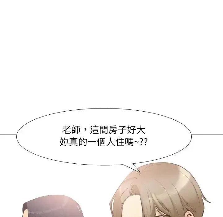 纯洁游戏第6話