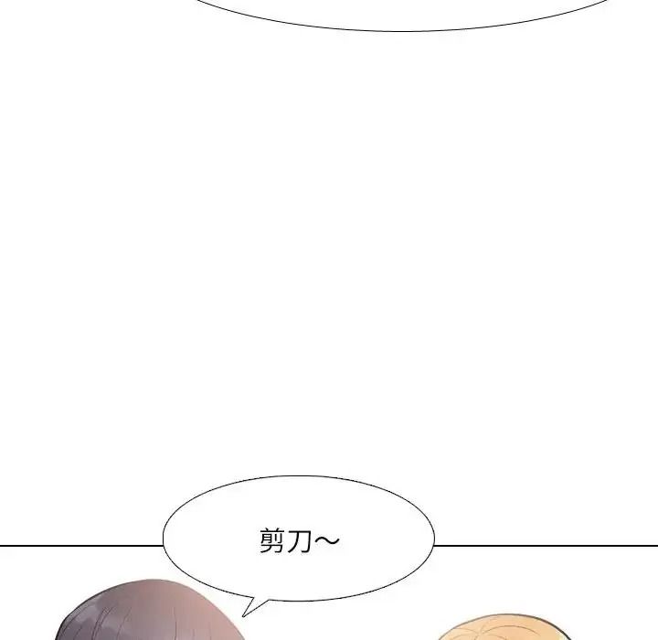 纯洁游戏第6話