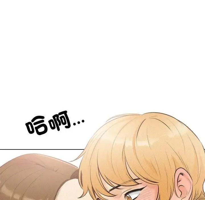 纯洁游戏第6話