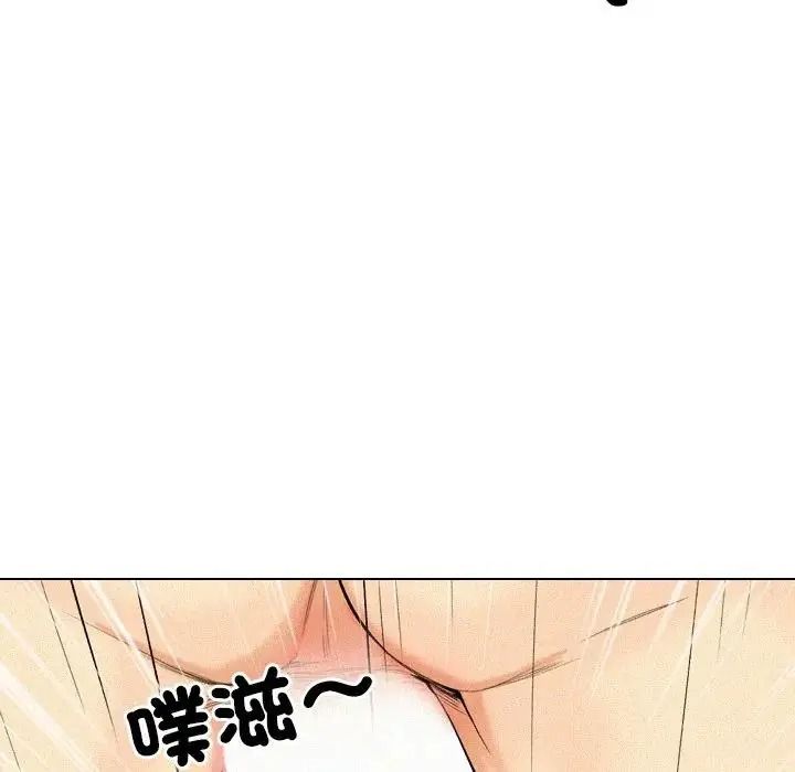 纯洁游戏第6話