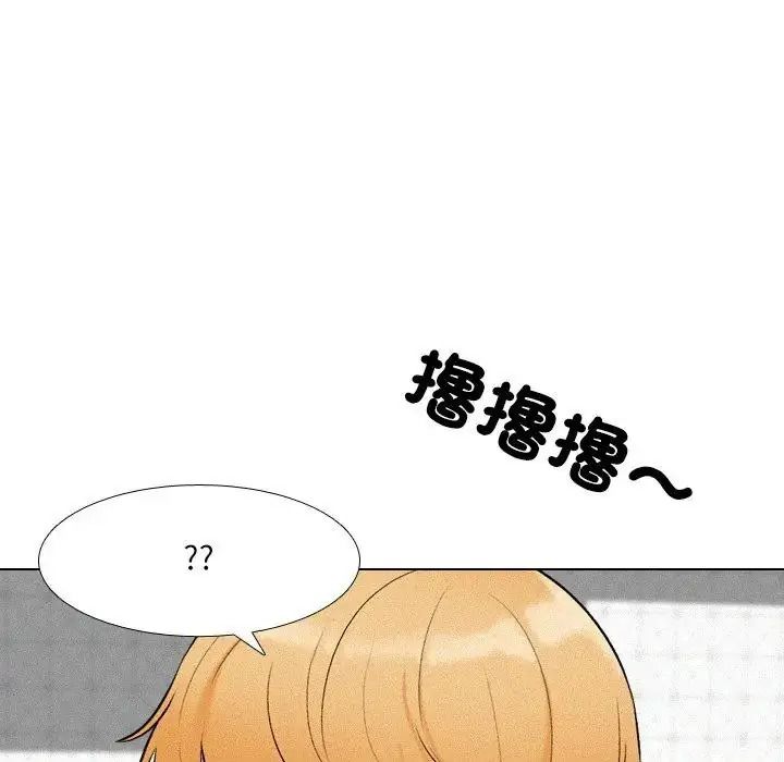 纯洁游戏第6話