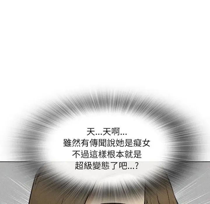 纯洁游戏第6話
