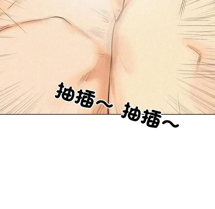 纯洁游戏第6話