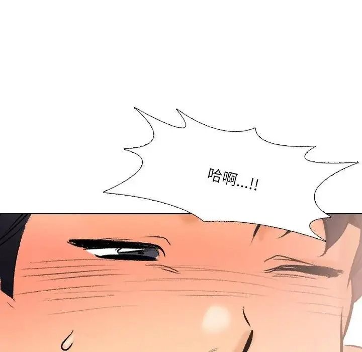 纯洁游戏第6話