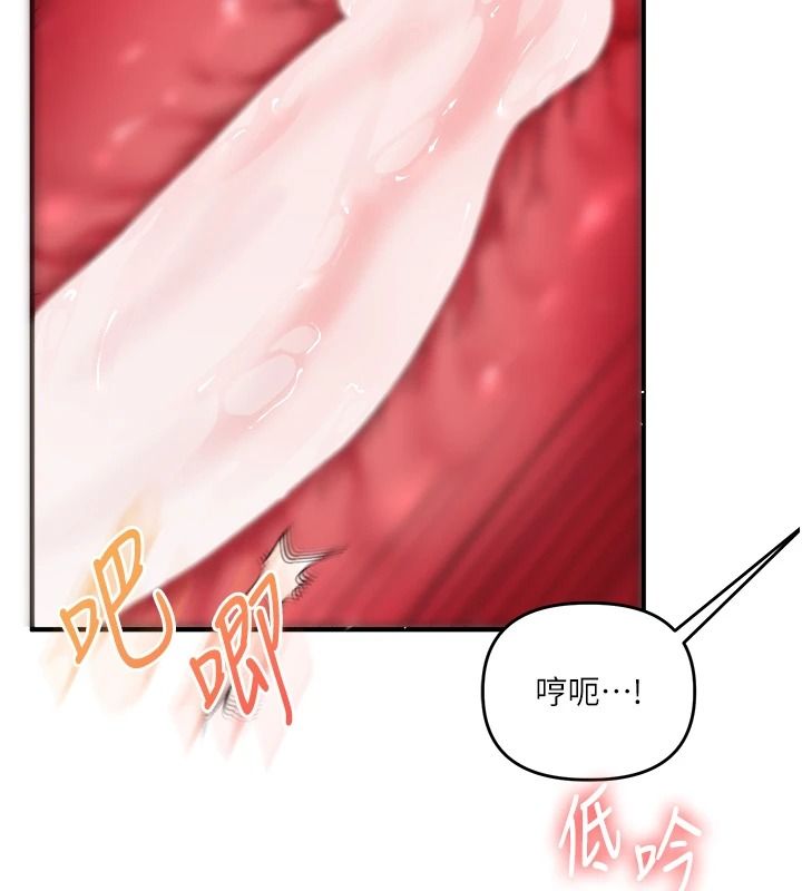 玩轉學姊第124話-複習第一砲的滋味
