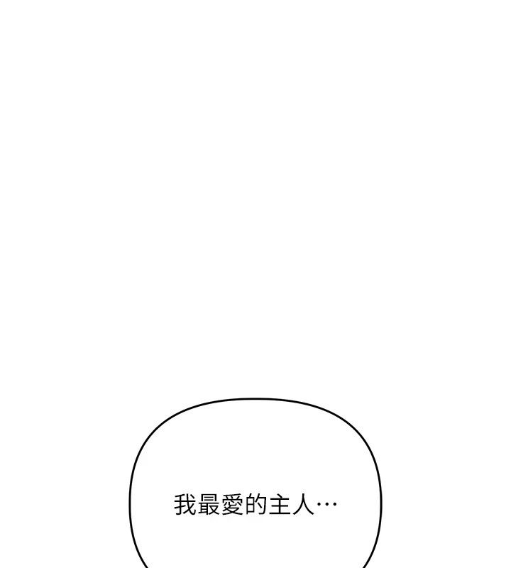 玩轉學姊第124話-複習第一砲的滋味