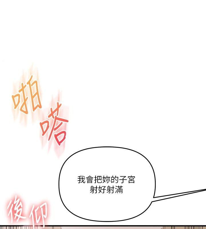 玩轉學姊第124話-複習第一砲的滋味