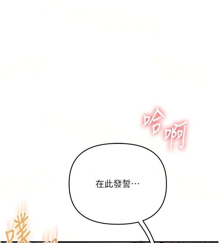 玩轉學姊第124話-複習第一砲的滋味