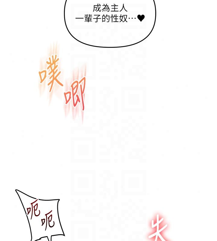玩轉學姊第124話-複習第一砲的滋味