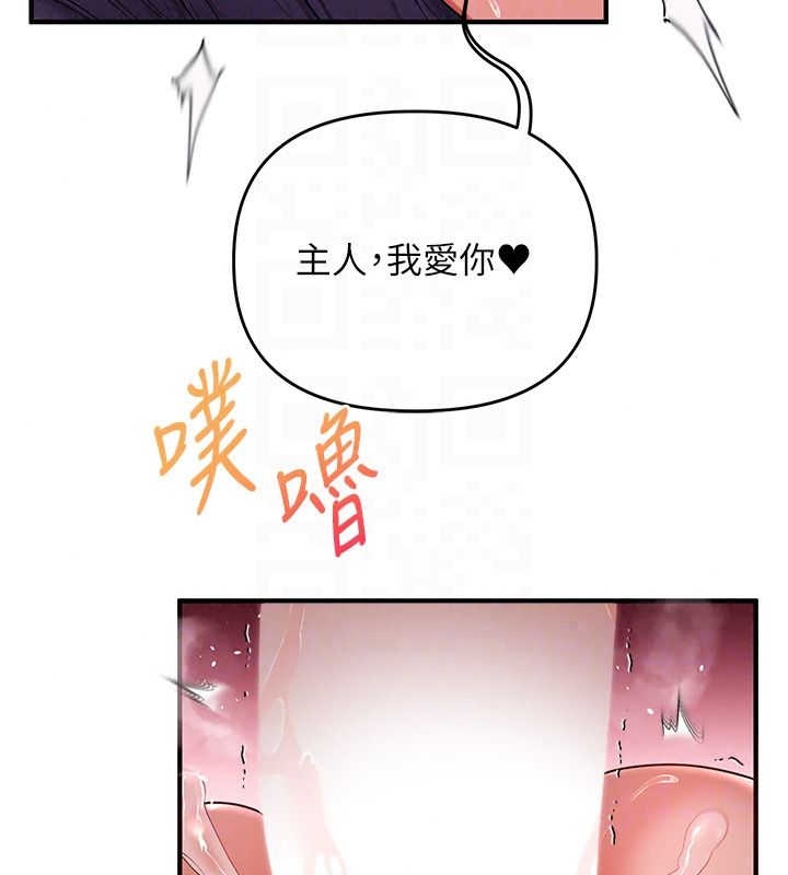 玩轉學姊第124話-複習第一砲的滋味