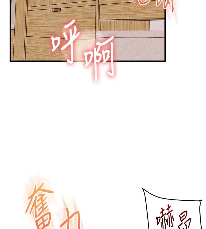 玩轉學姊第124話-複習第一砲的滋味
