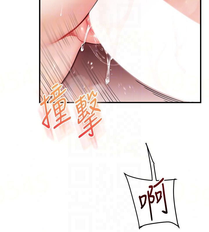 玩轉學姊第124話-複習第一砲的滋味