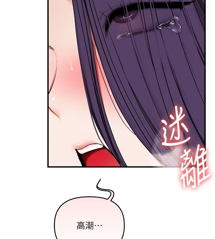 玩轉學姊第124話-複習第一砲的滋味