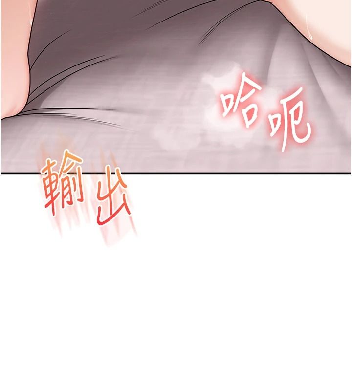 玩轉學姊第124話-複習第一砲的滋味