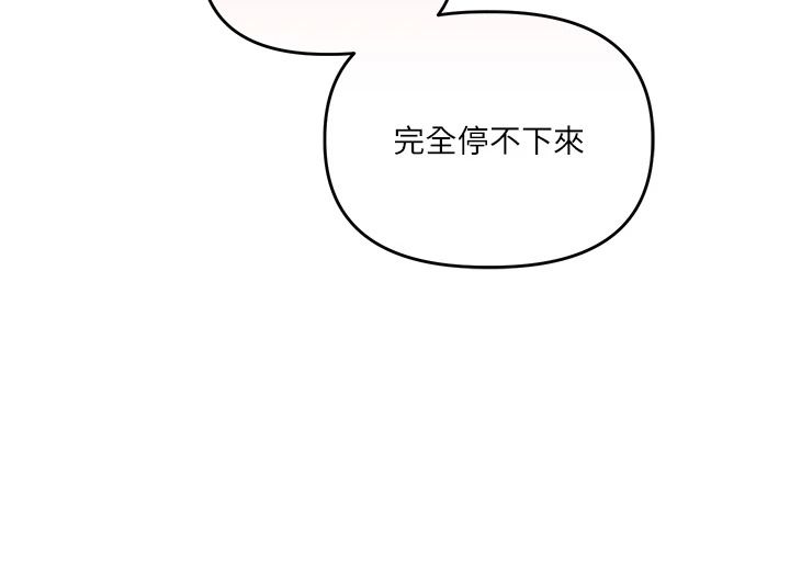 玩轉學姊第124話-複習第一砲的滋味